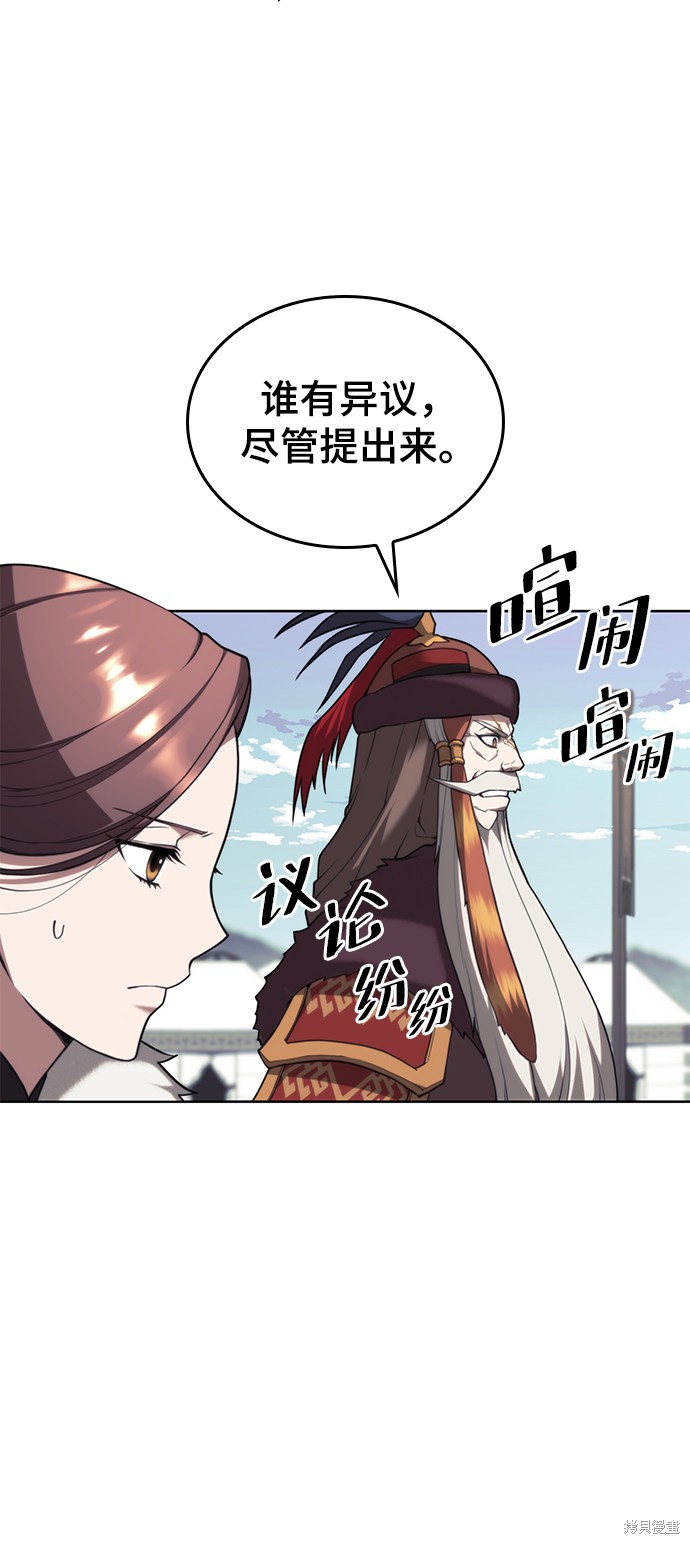第 73 页