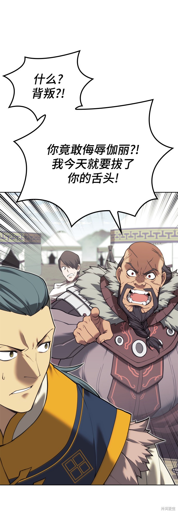 第 75 页