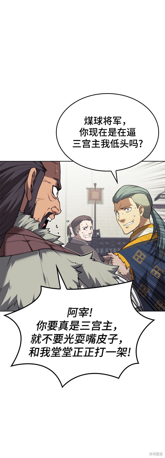 第 77 页