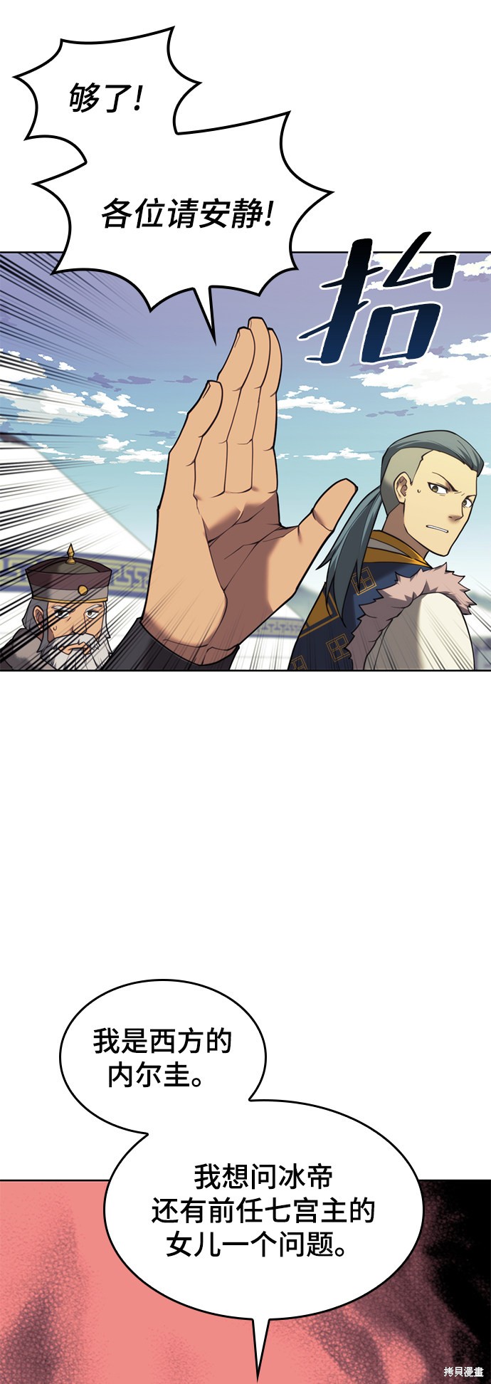 第 79 页