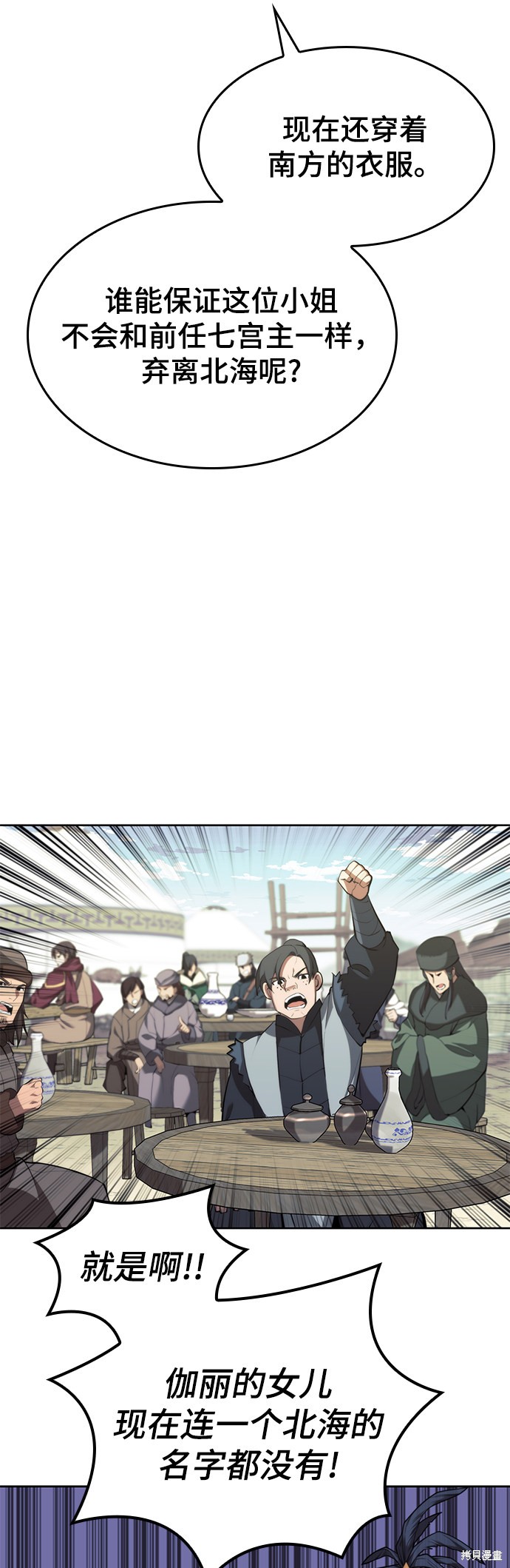 第 82 页
