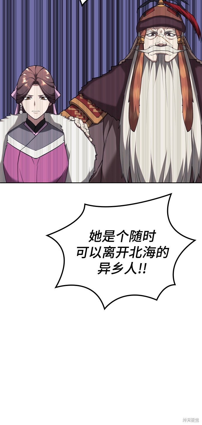 第 83 页
