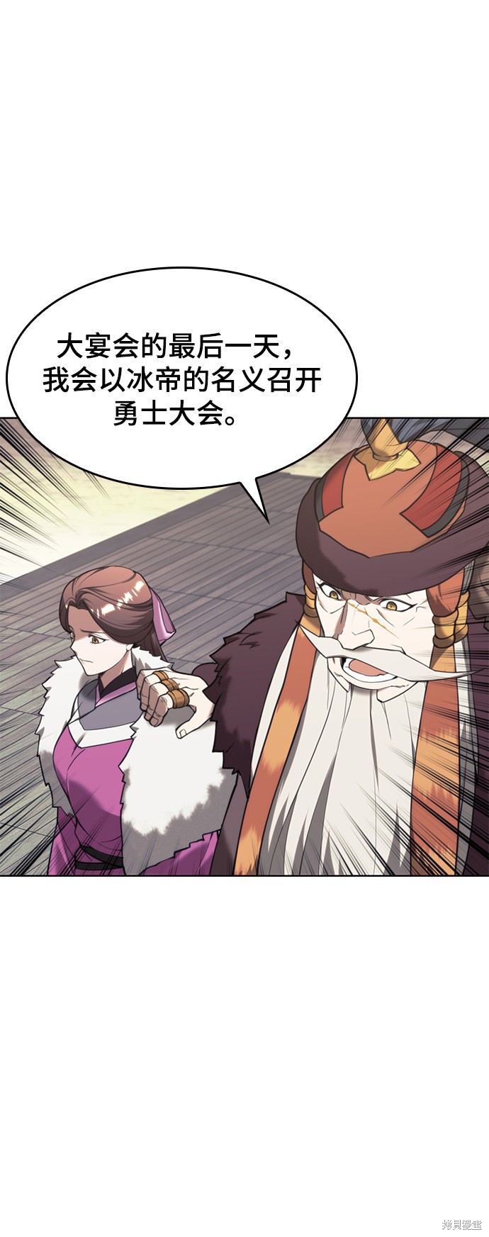 第 86 页