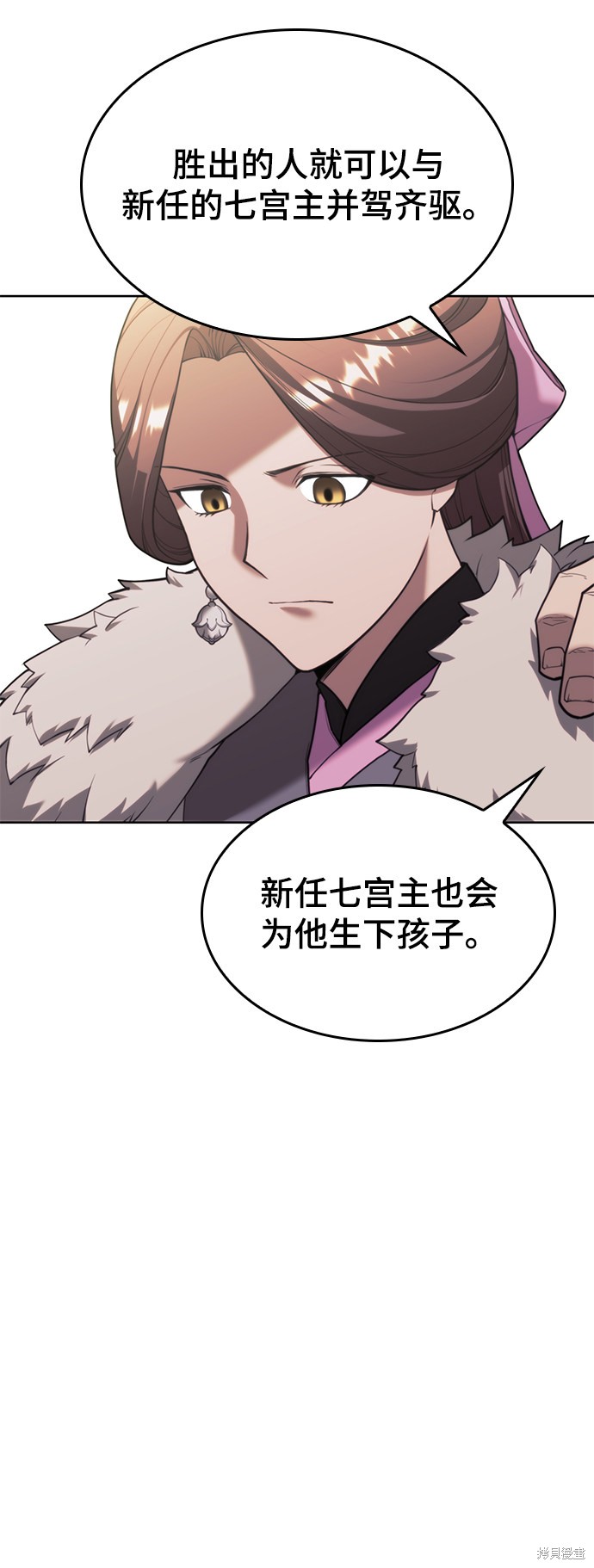 第 87 页
