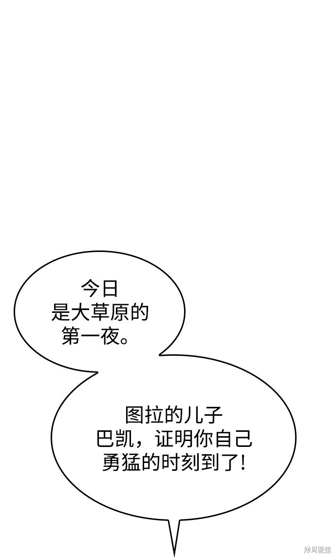 第 102 页