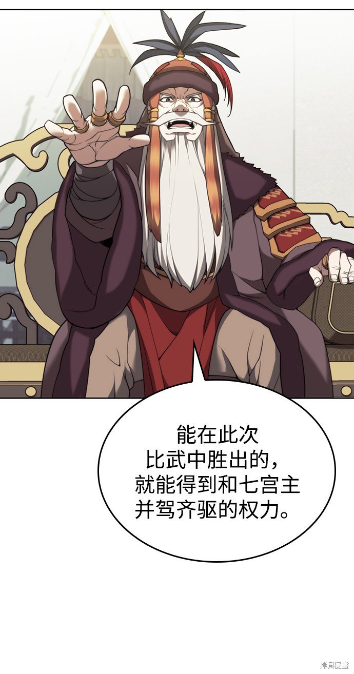 第 103 页