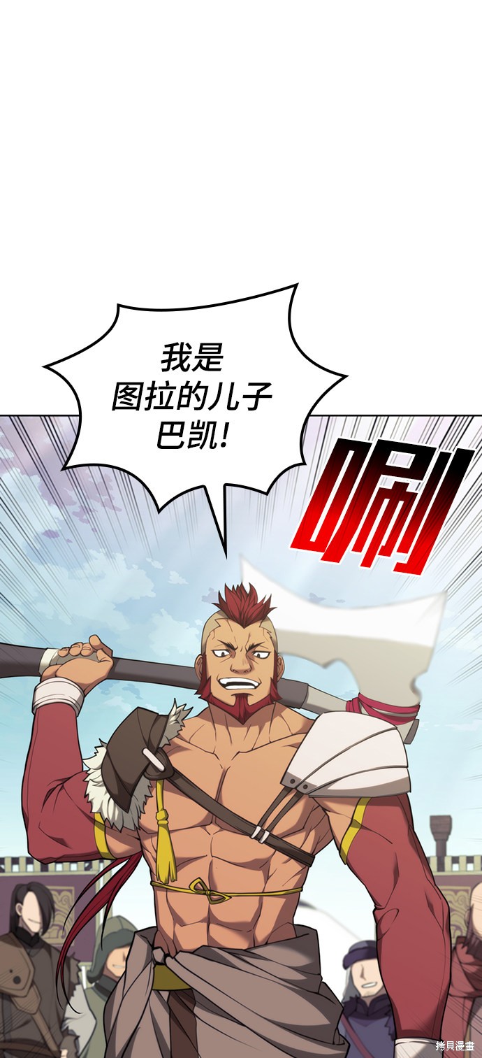 第 104 页