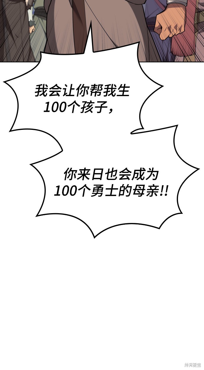 第 105 页