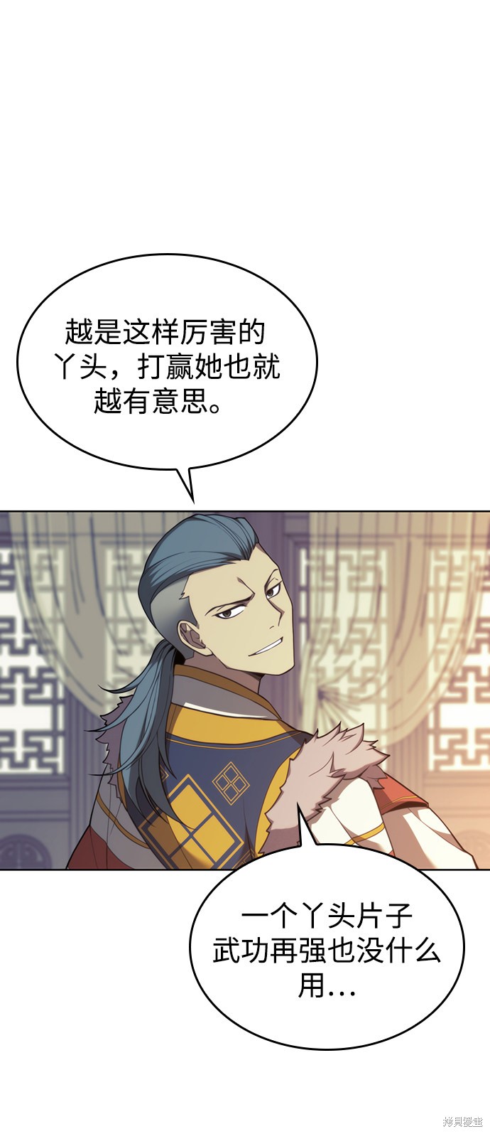 第 52 页