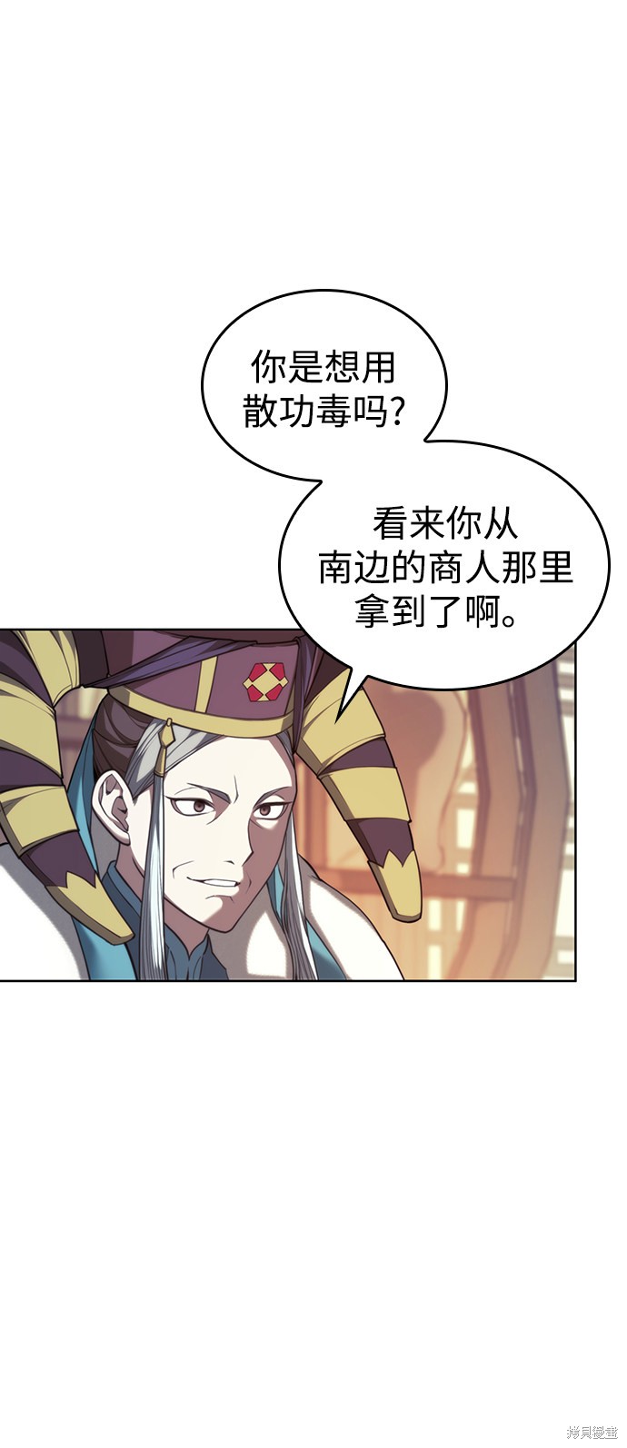 第 54 页