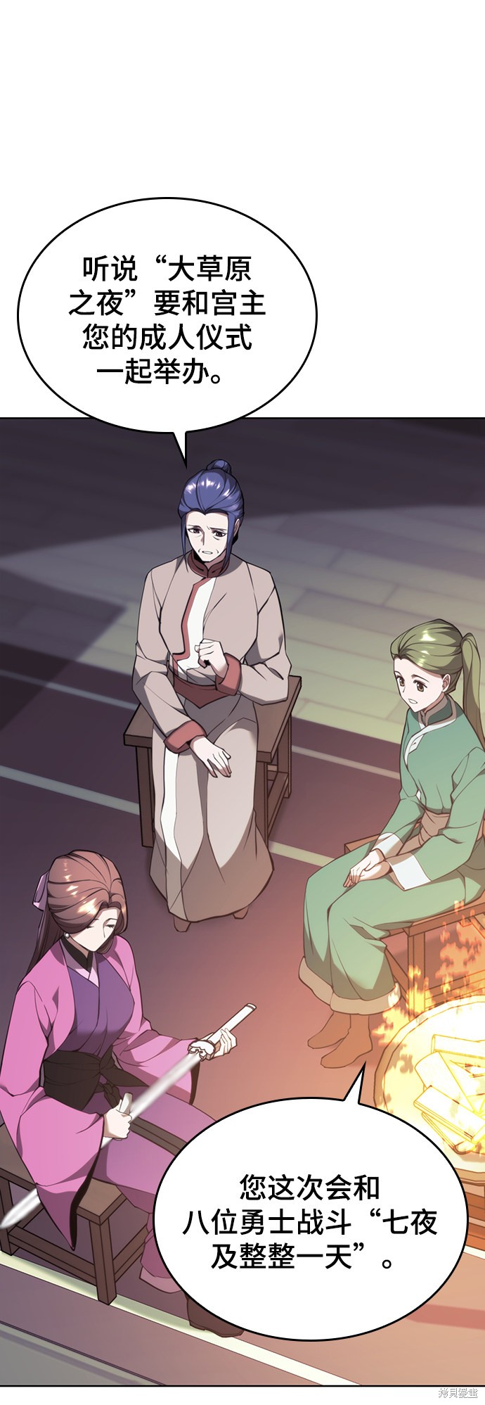 第 59 页
