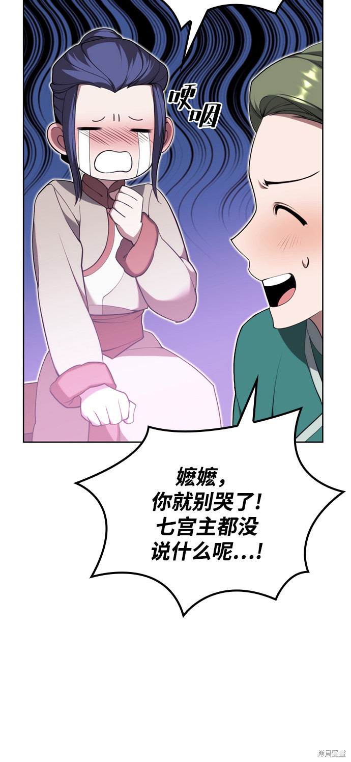 第 65 页