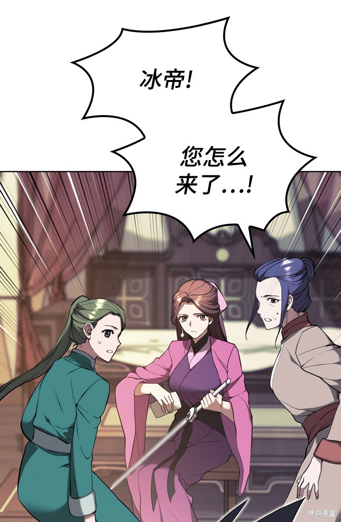 第 67 页