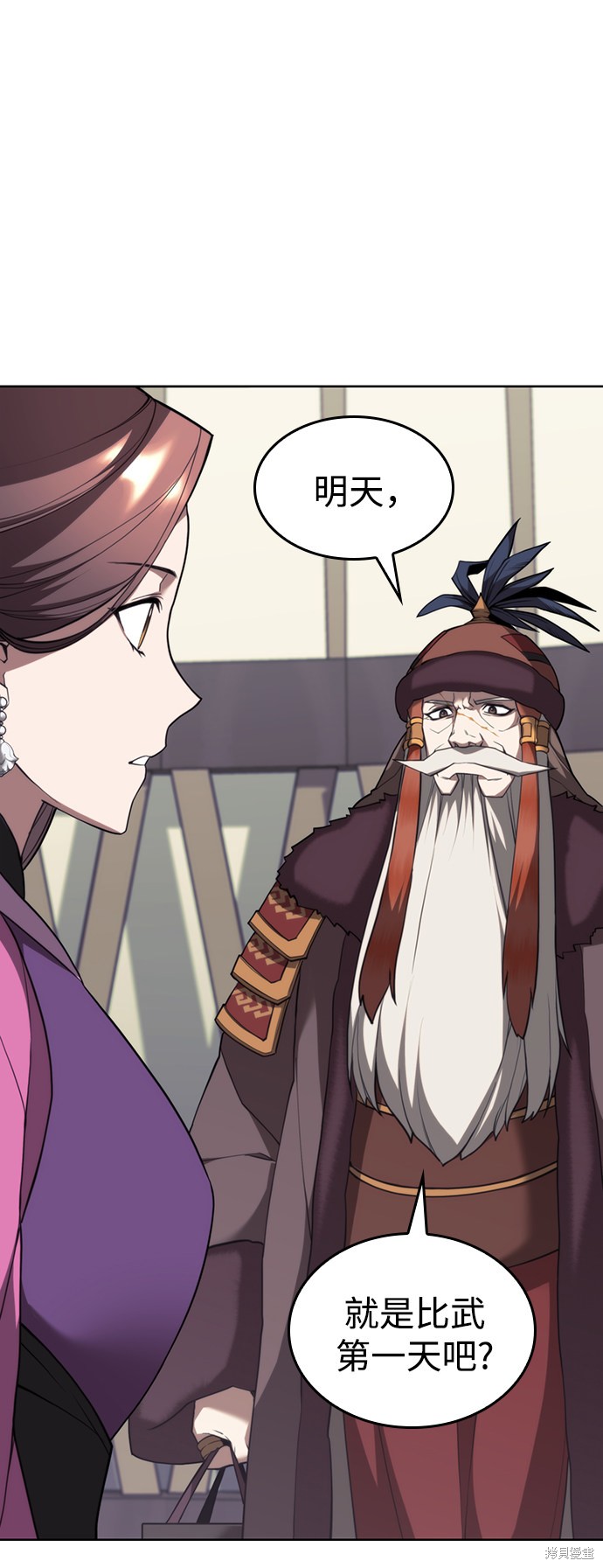 第 71 页