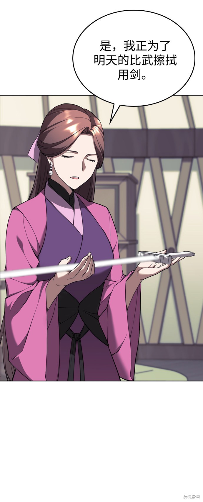 第 73 页