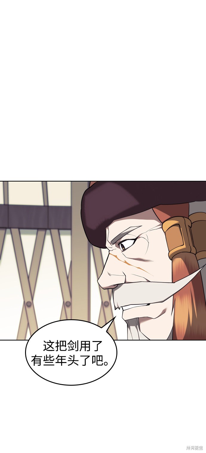 第 74 页
