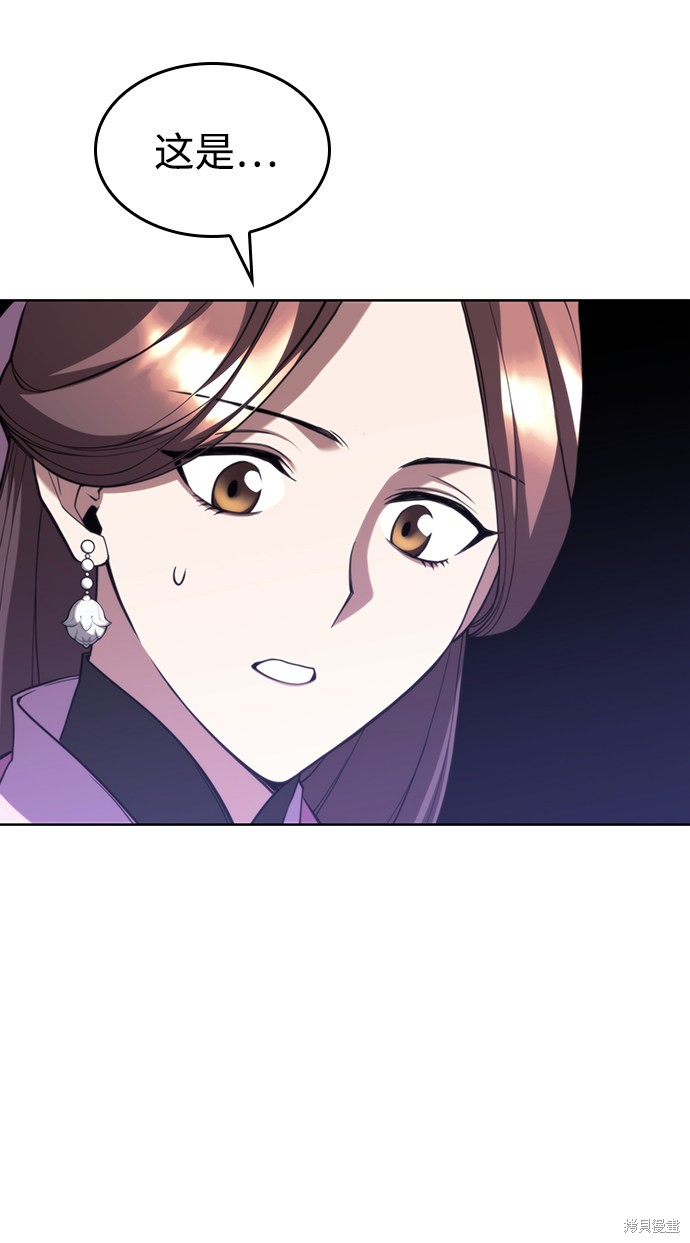 第 78 页