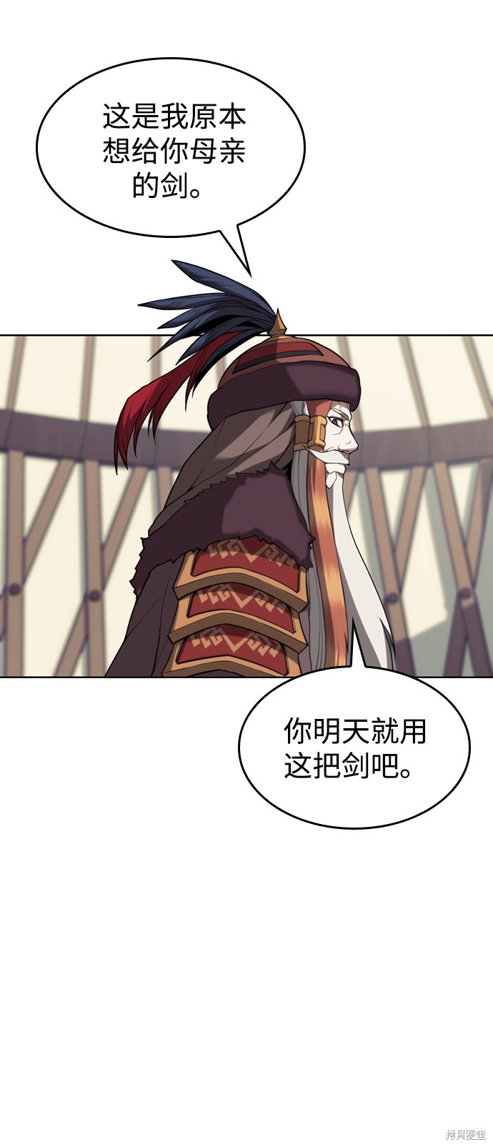 第 81 页
