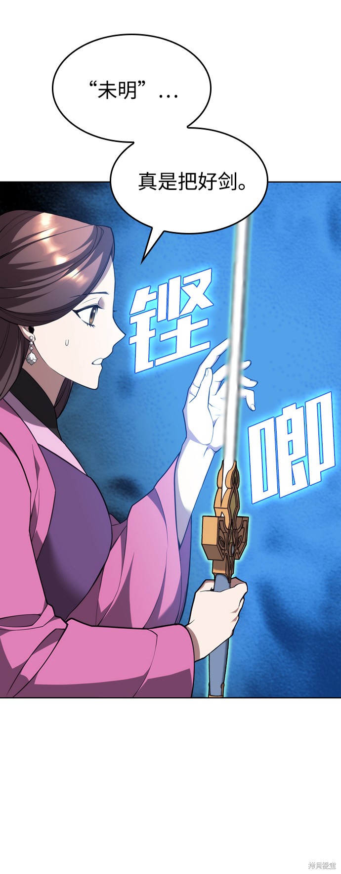 第 82 页