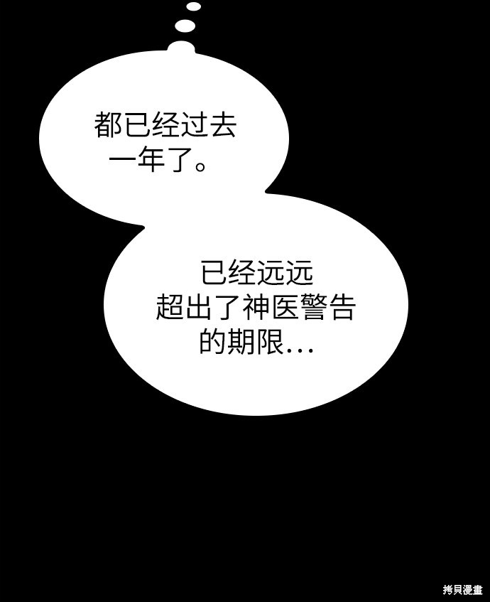 第 91 页