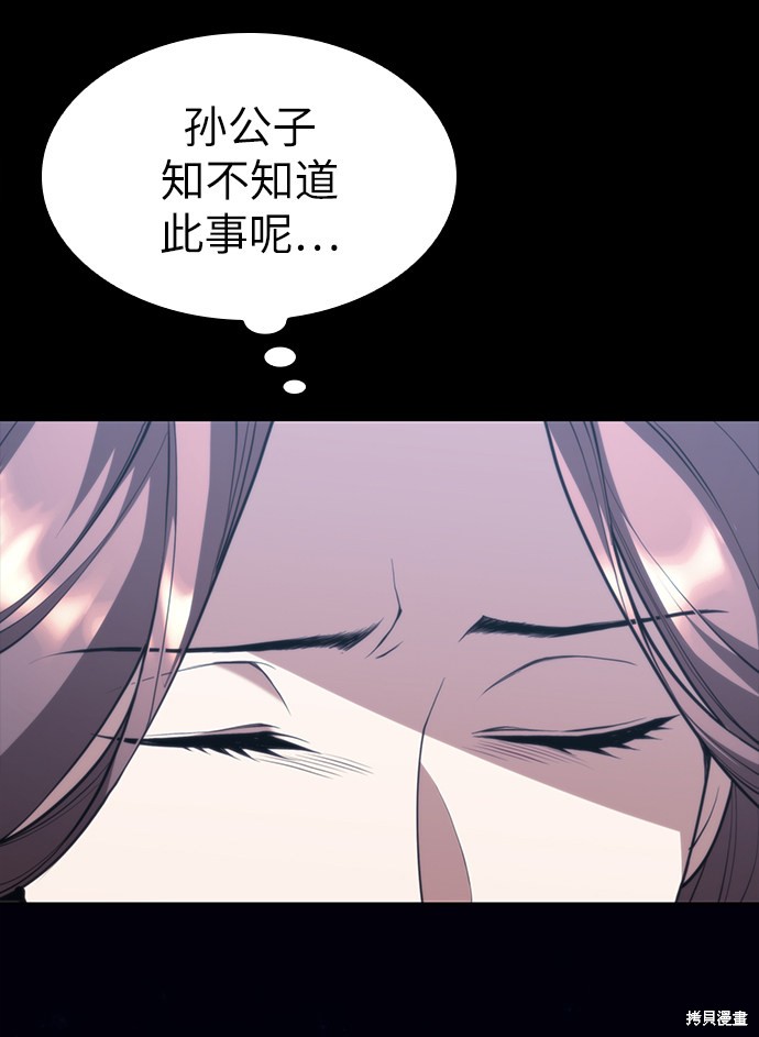 第 95 页