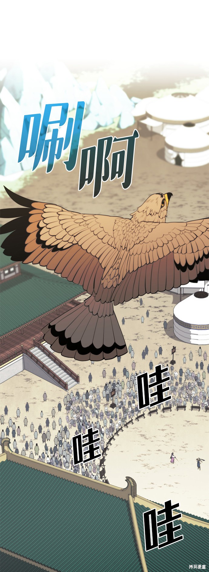 第 60 页