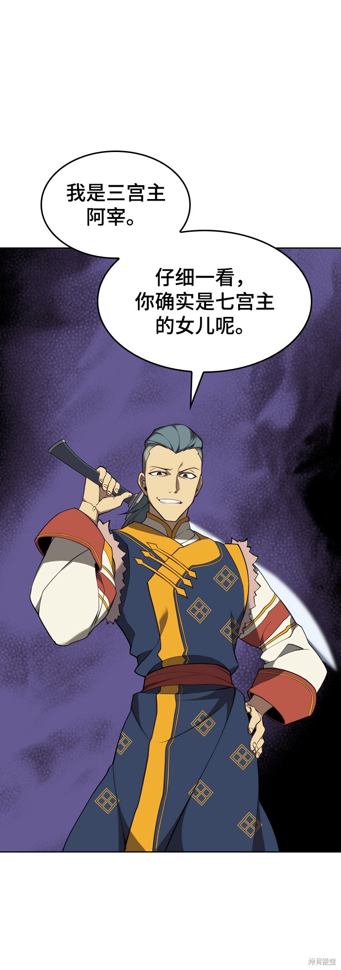 第 63 页