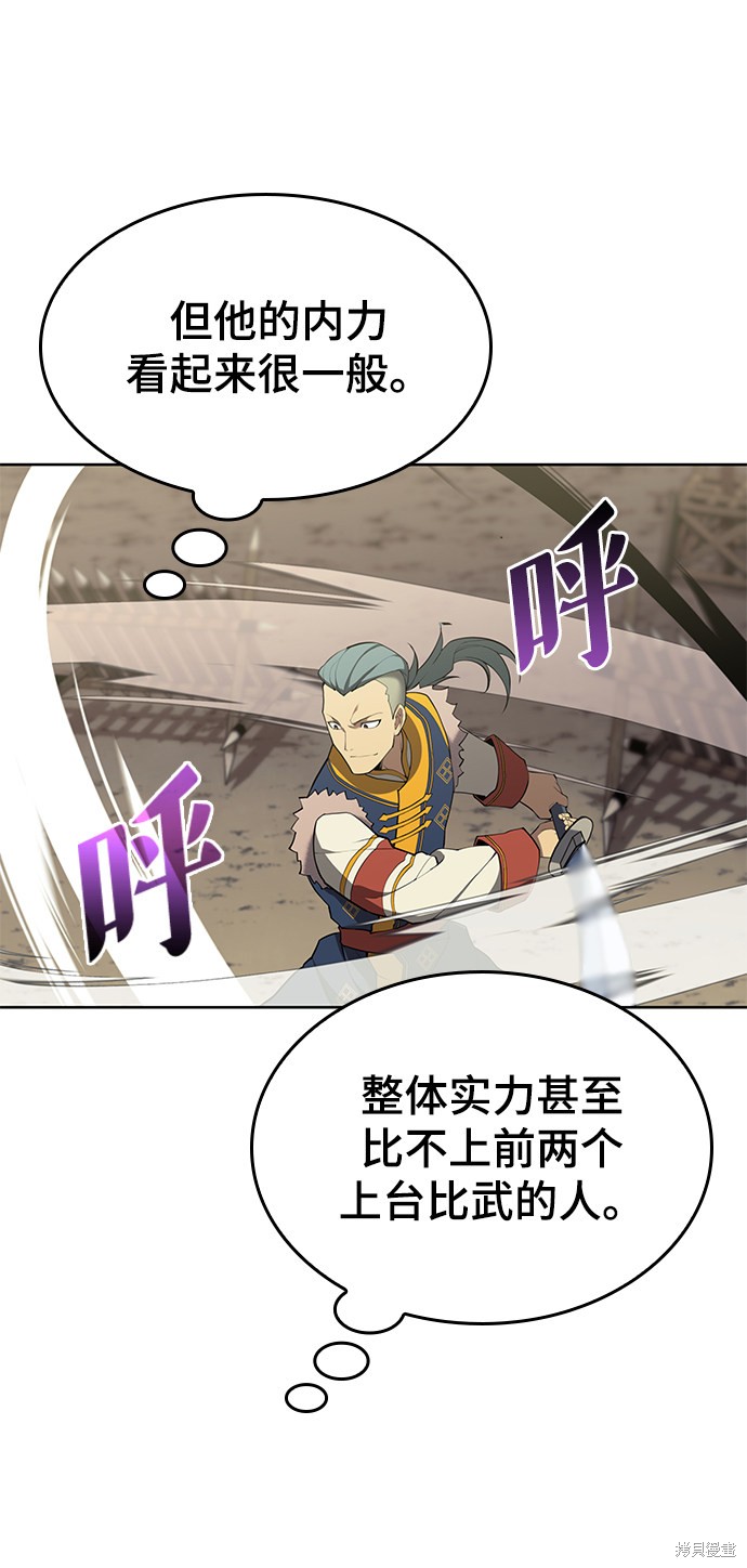 第 68 页