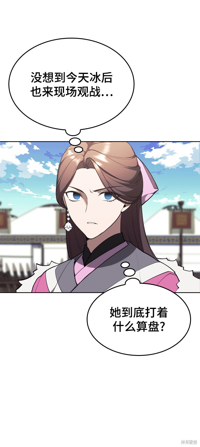 第 69 页