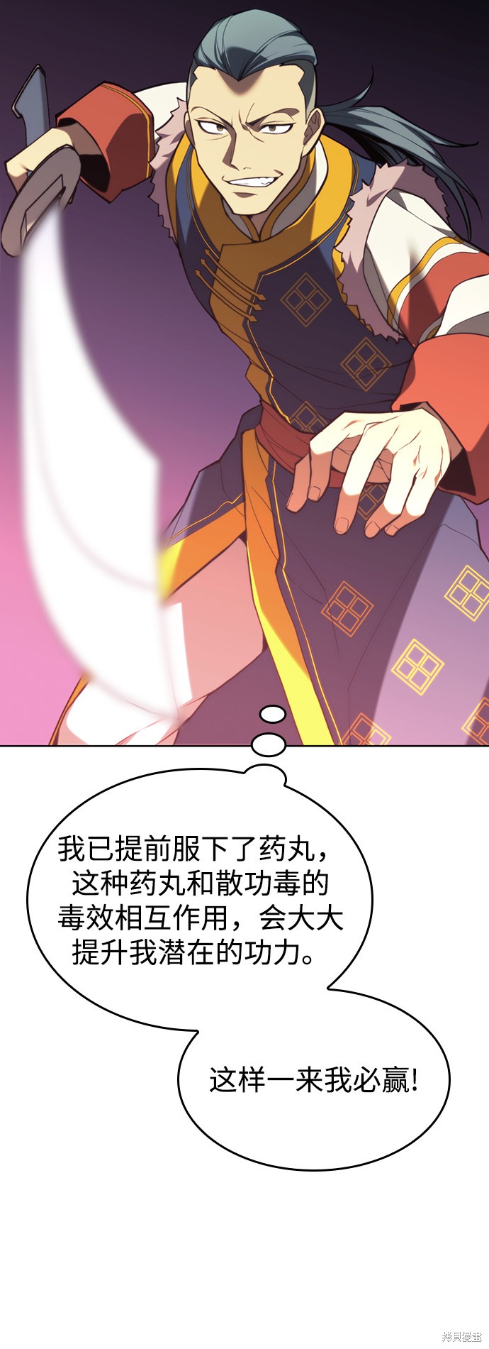 第 81 页
