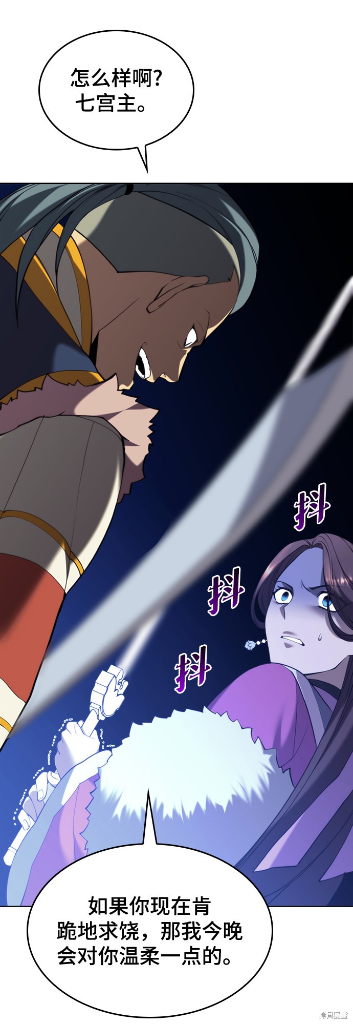 第 86 页