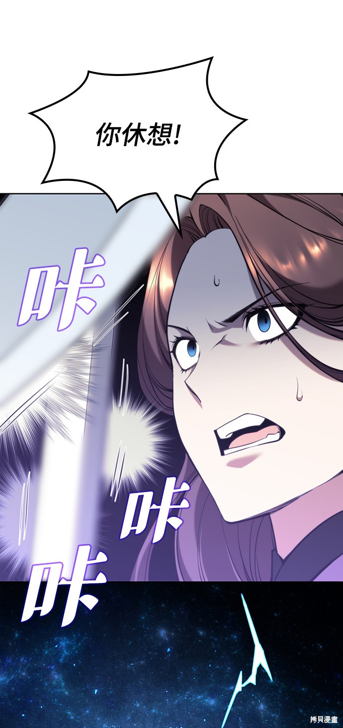 第 88 页