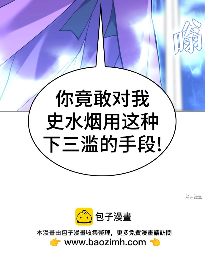 第 97 页