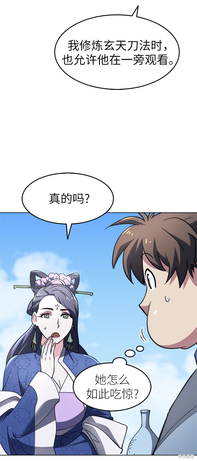 第 36 页