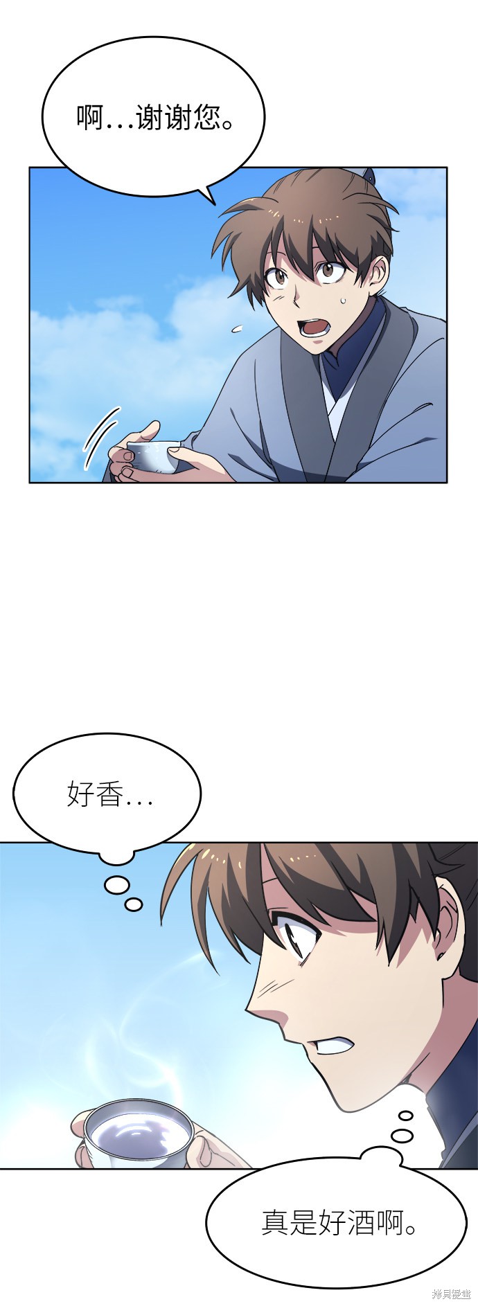 第 38 页