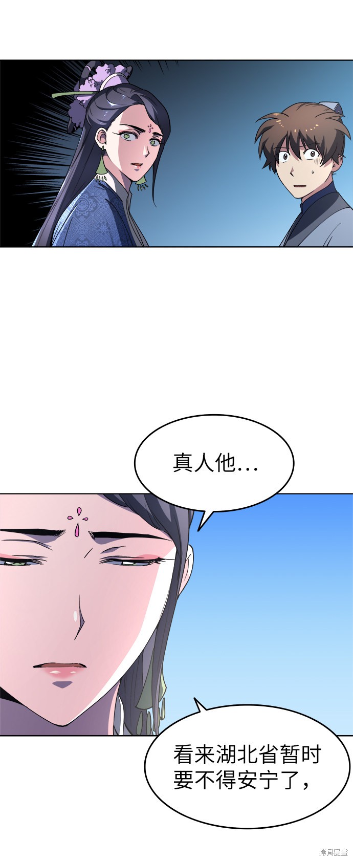 第 47 页