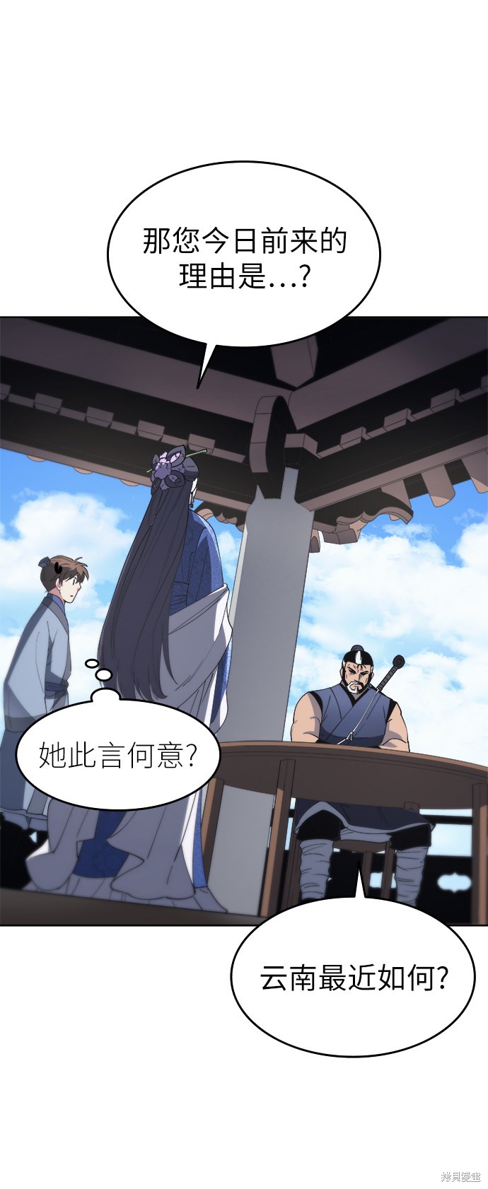 第 48 页