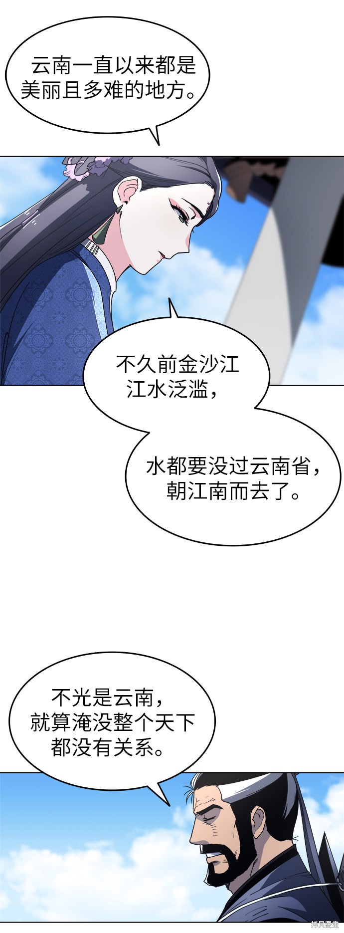 第 49 页
