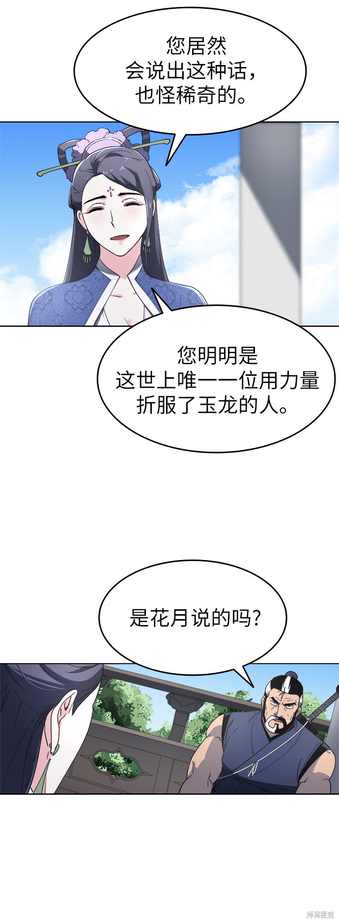 第 53 页