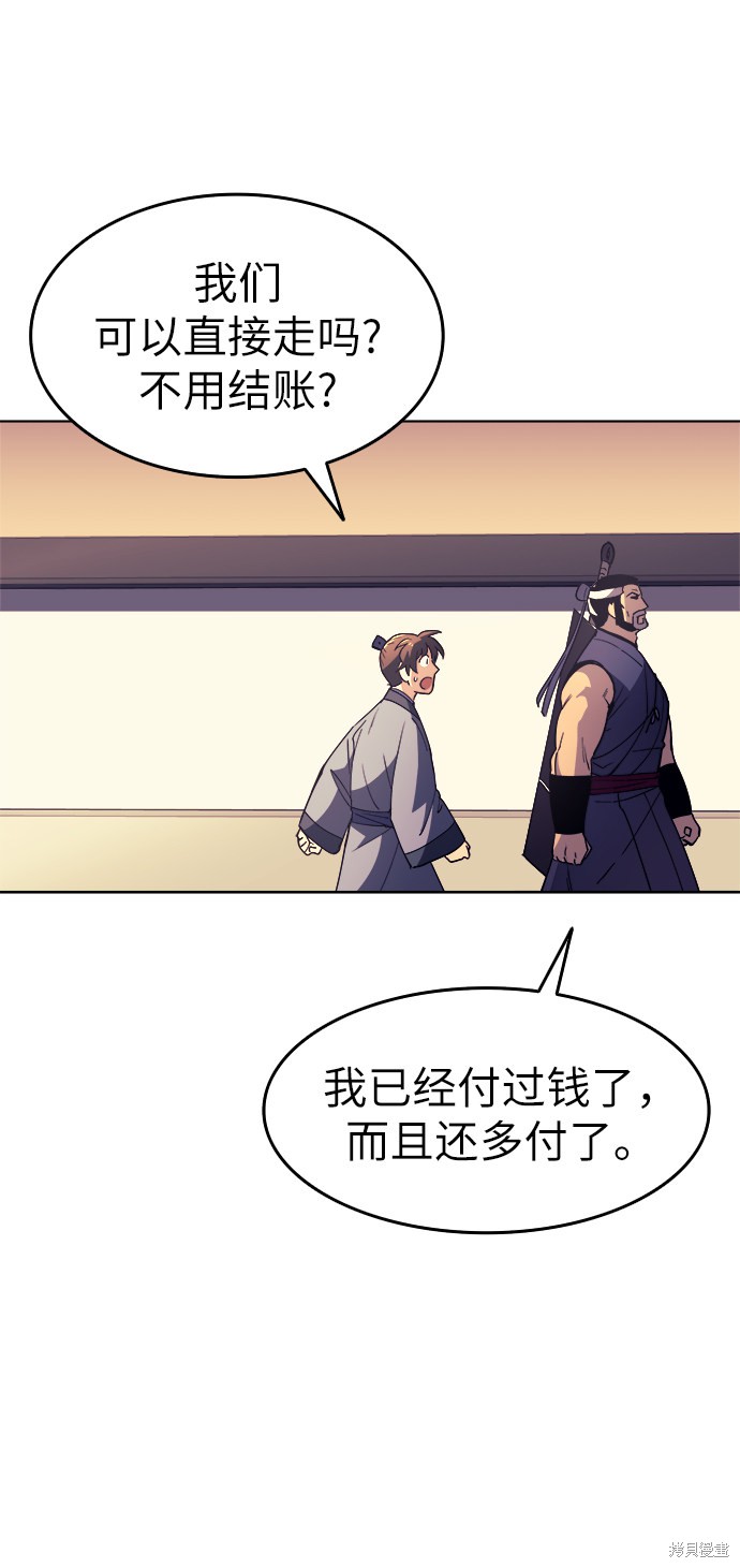 第 61 页