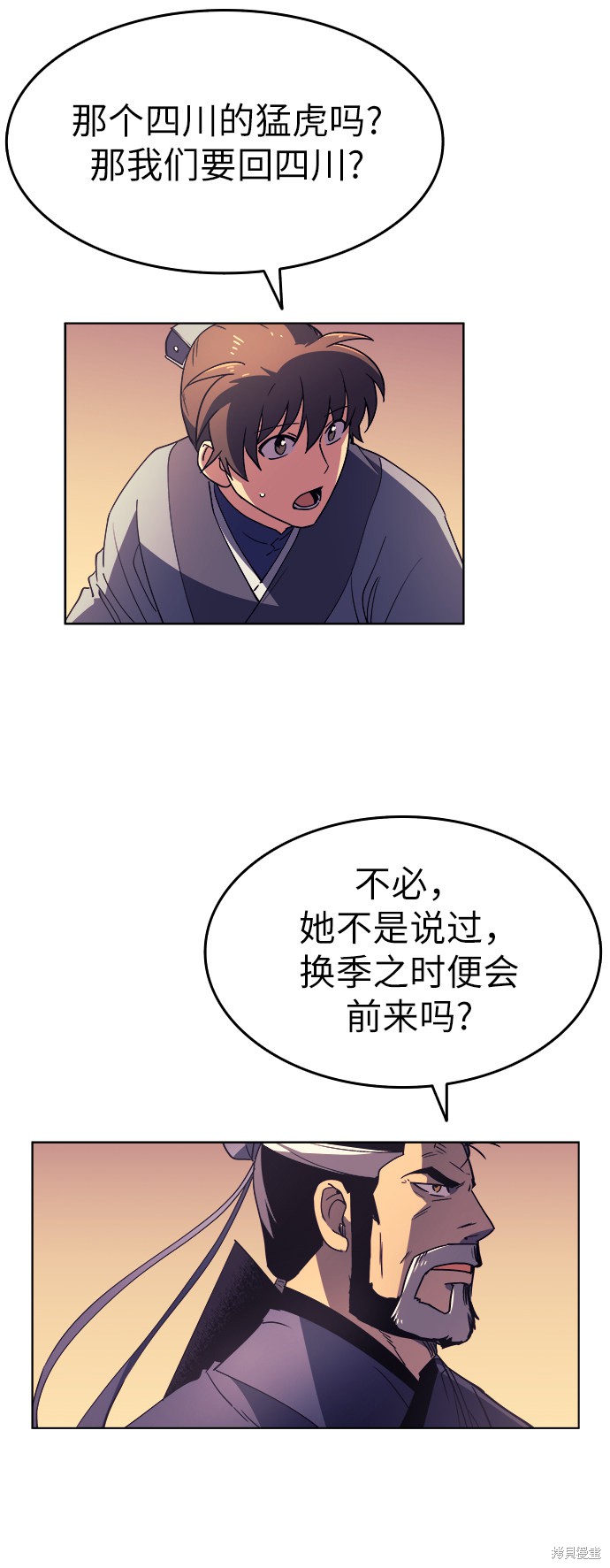 第 63 页