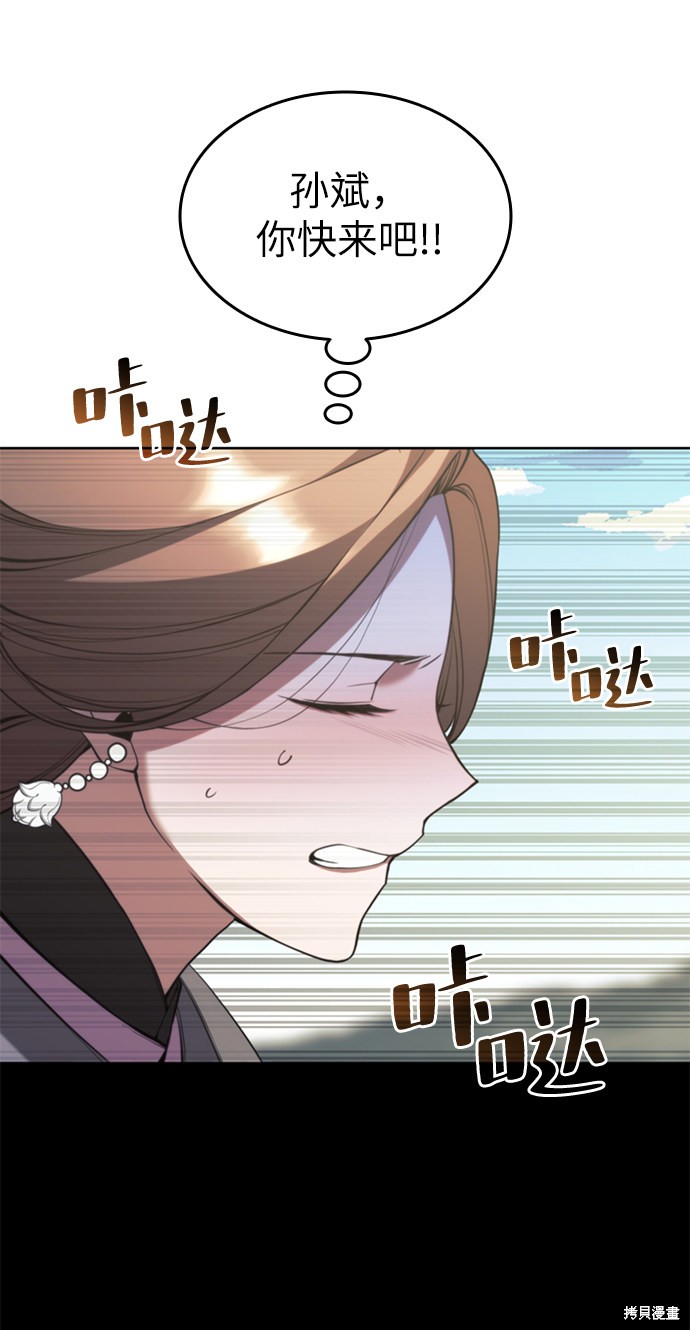 第 101 页