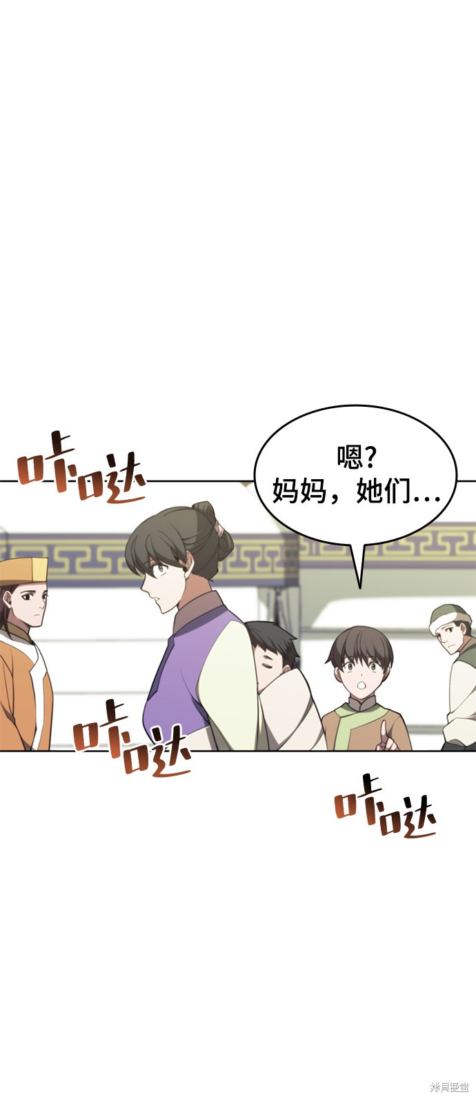 第 66 页