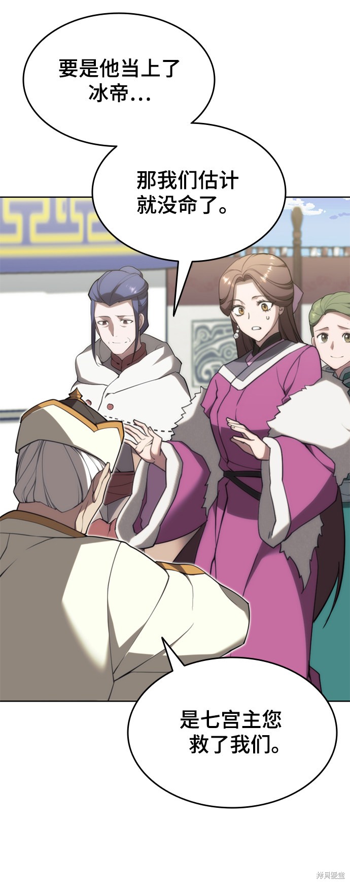 第 72 页