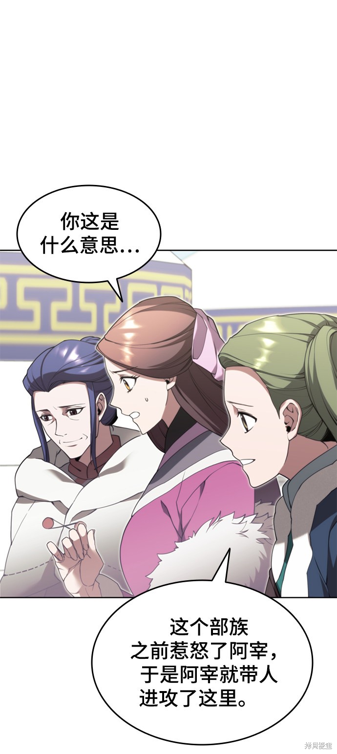 第 73 页