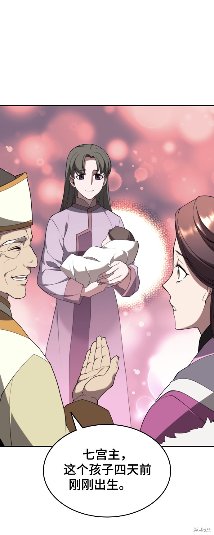 第 76 页