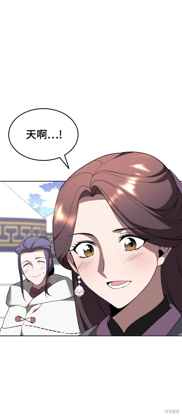 第 77 页