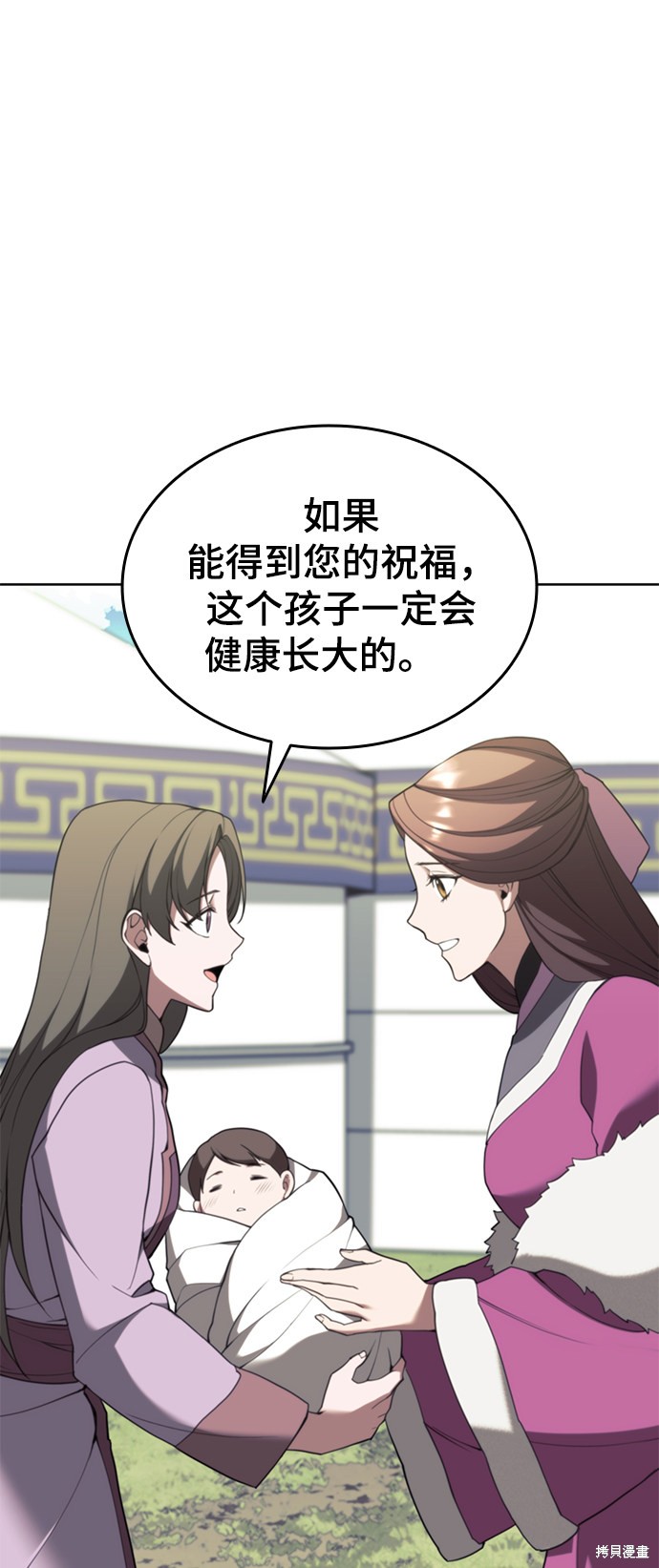第 78 页