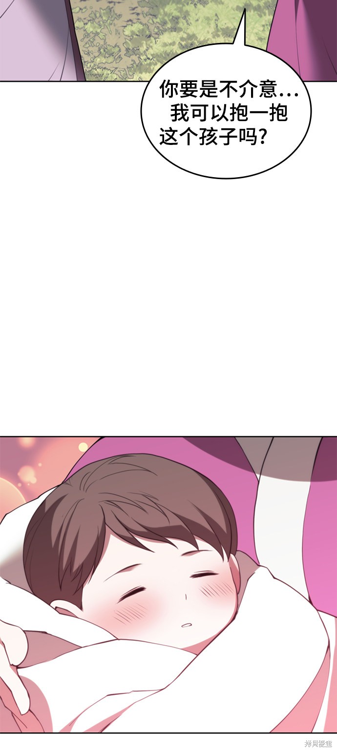 第 79 页