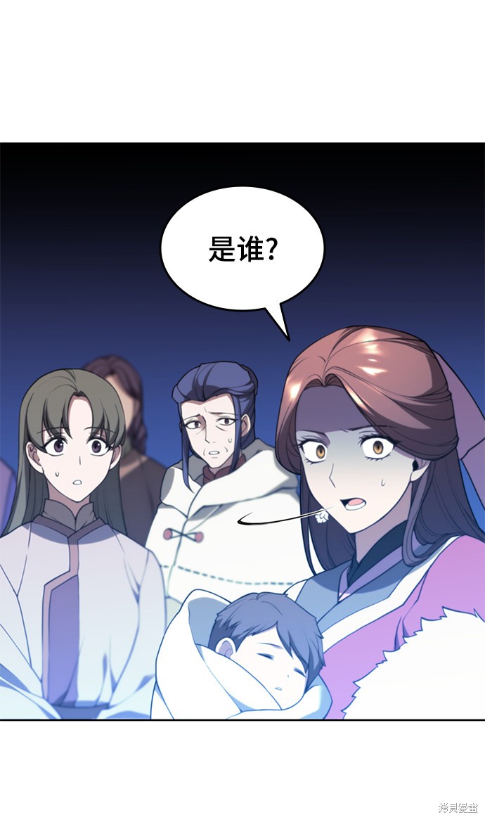 第 84 页